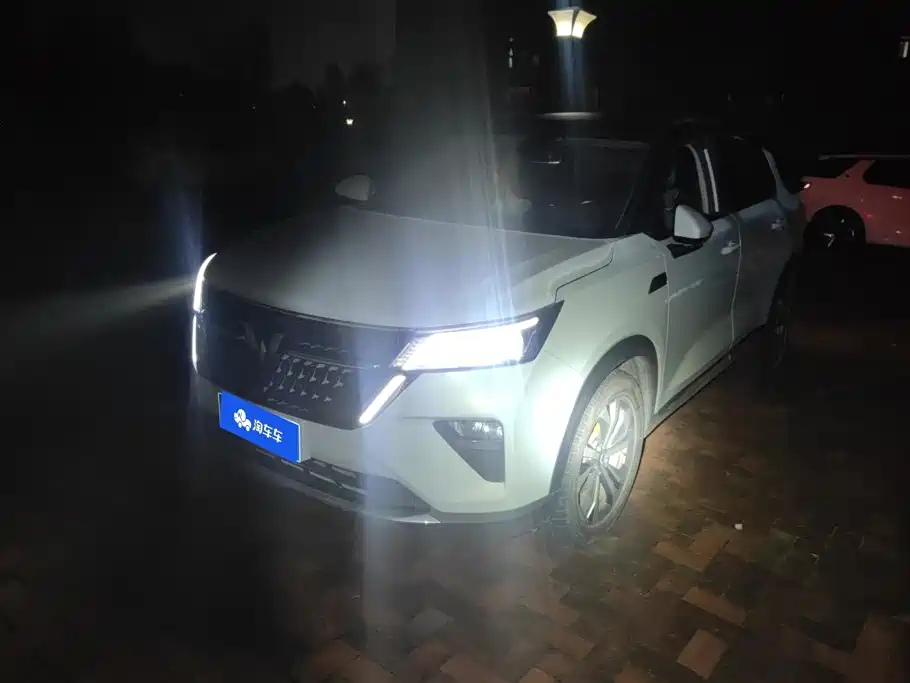 Wuling Xingchen