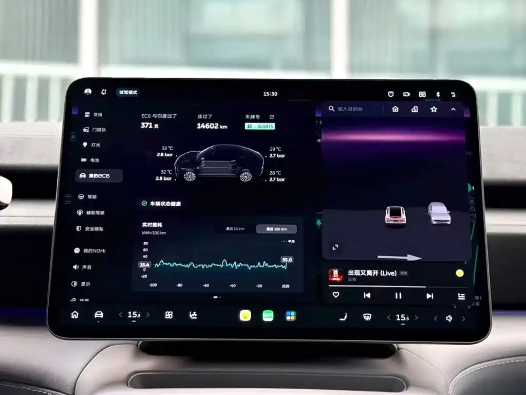 NIO EC6 — миниатюра 9
