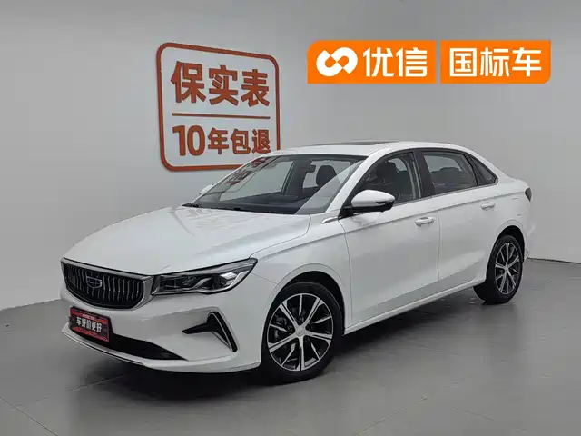 2023 Geely Emgrand GT