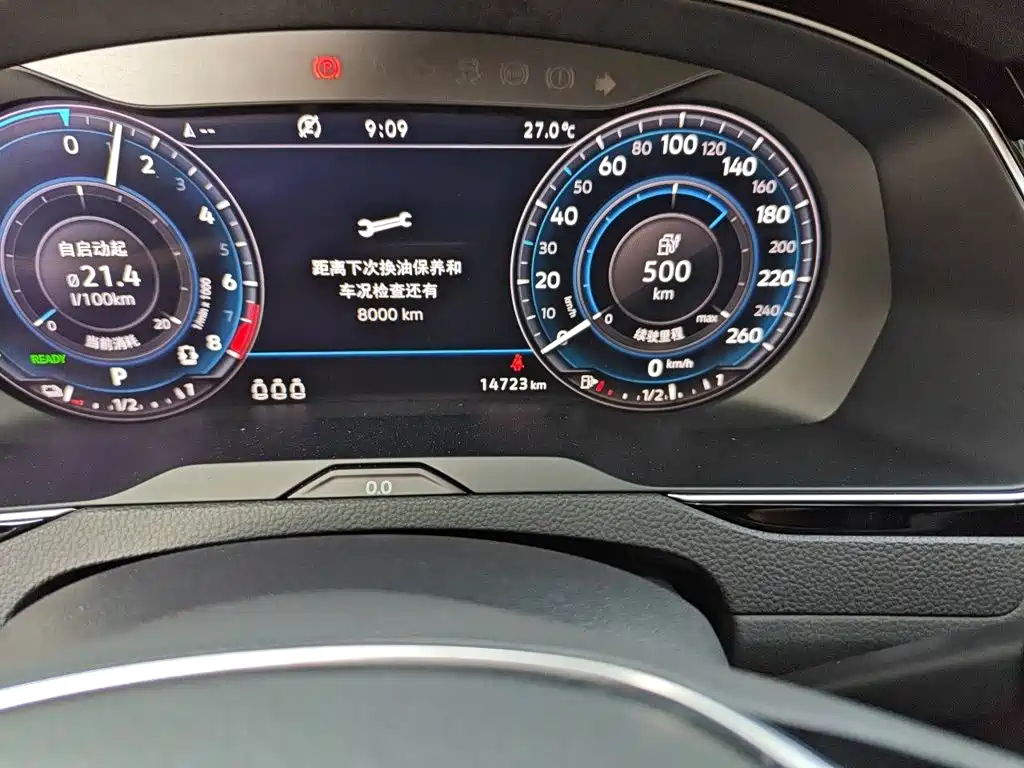 Volkswagen Viloran New Energy — миниатюра 13