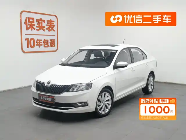 SKODA XIN RUI 2019