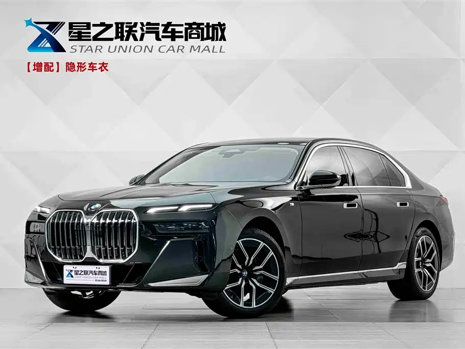 BMW 7 Series 2024