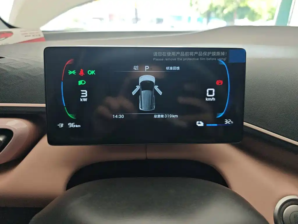 BYD Seagull — миниатюра 12