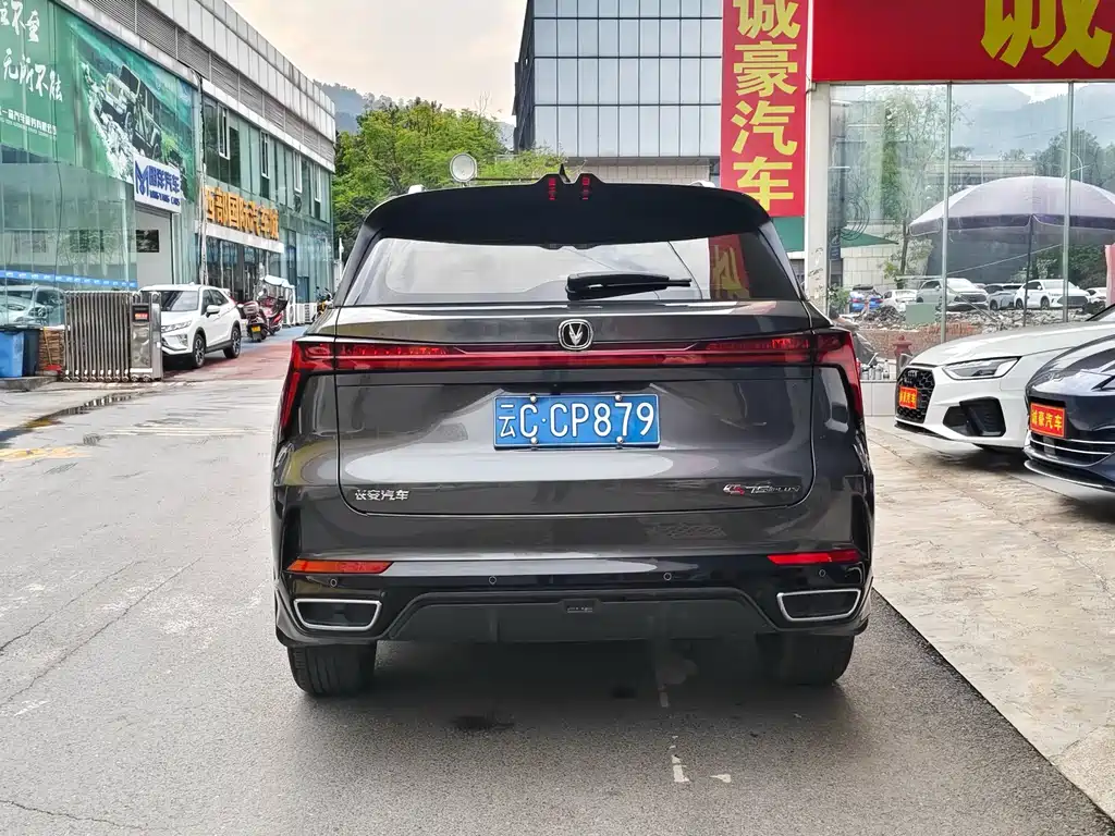 Changan CS75 PLUS — миниатюра 10