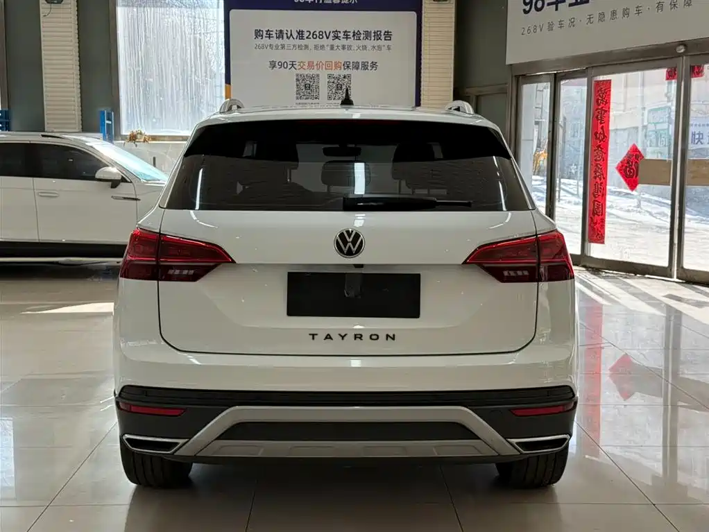VOLKSWAGEN TANYUE