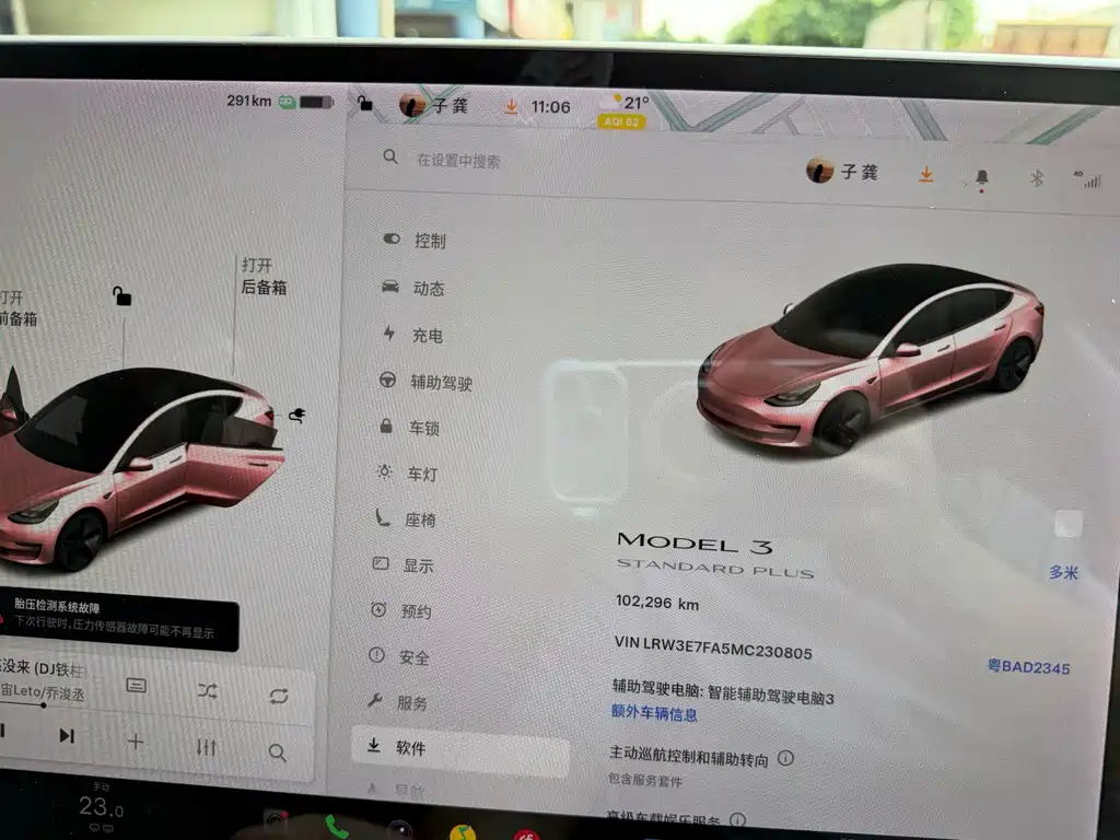 Tesla Model 3 — миниатюра 13