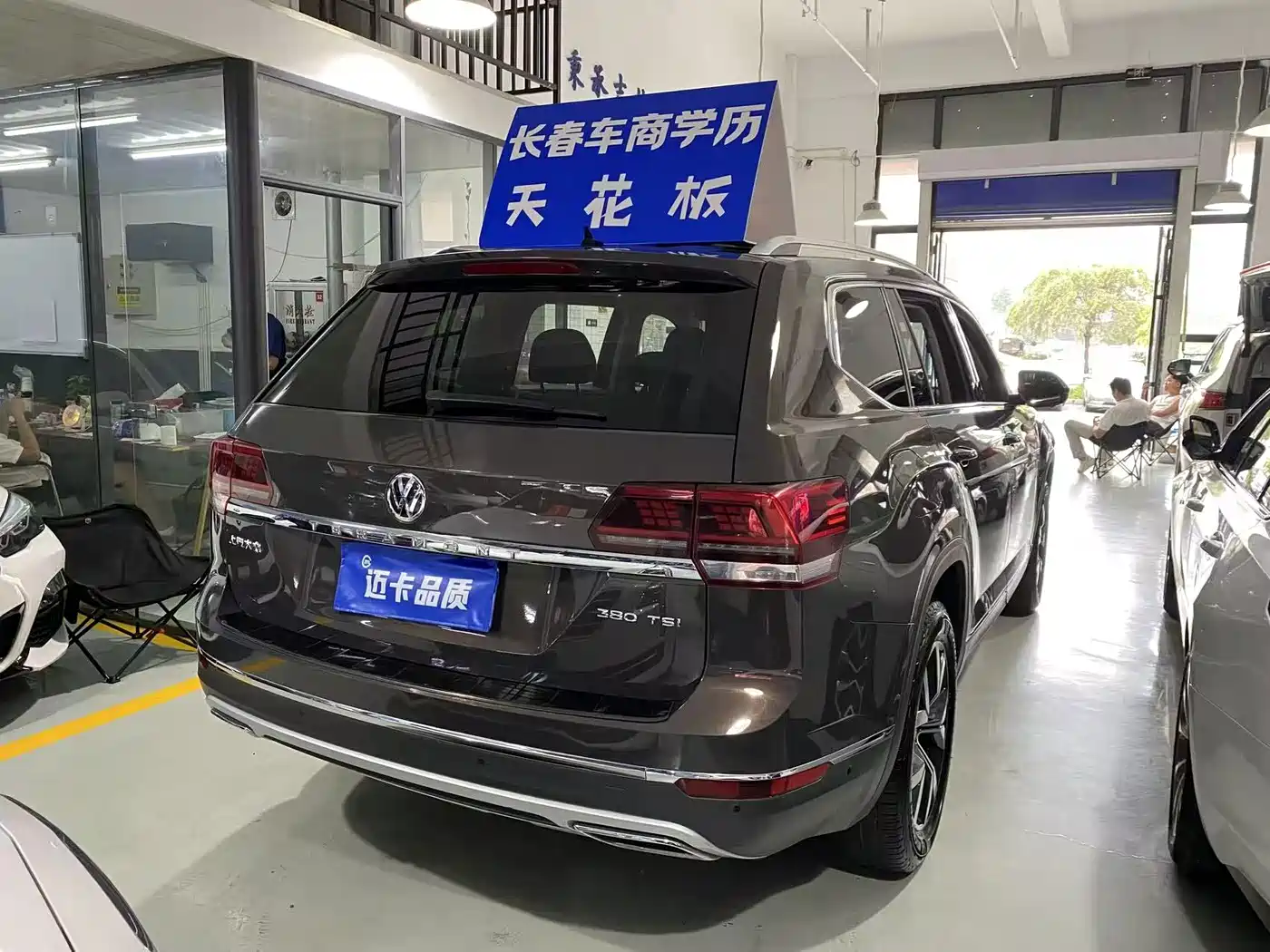 Volkswagen Teramont