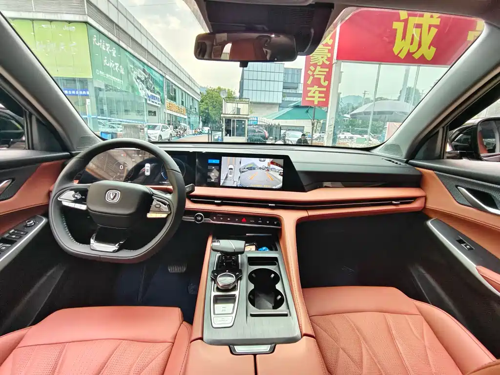 Changan CS75 PLUS — миниатюра 6