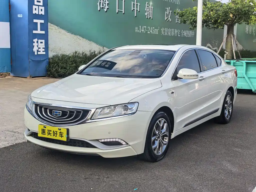 Купить Geely Borui