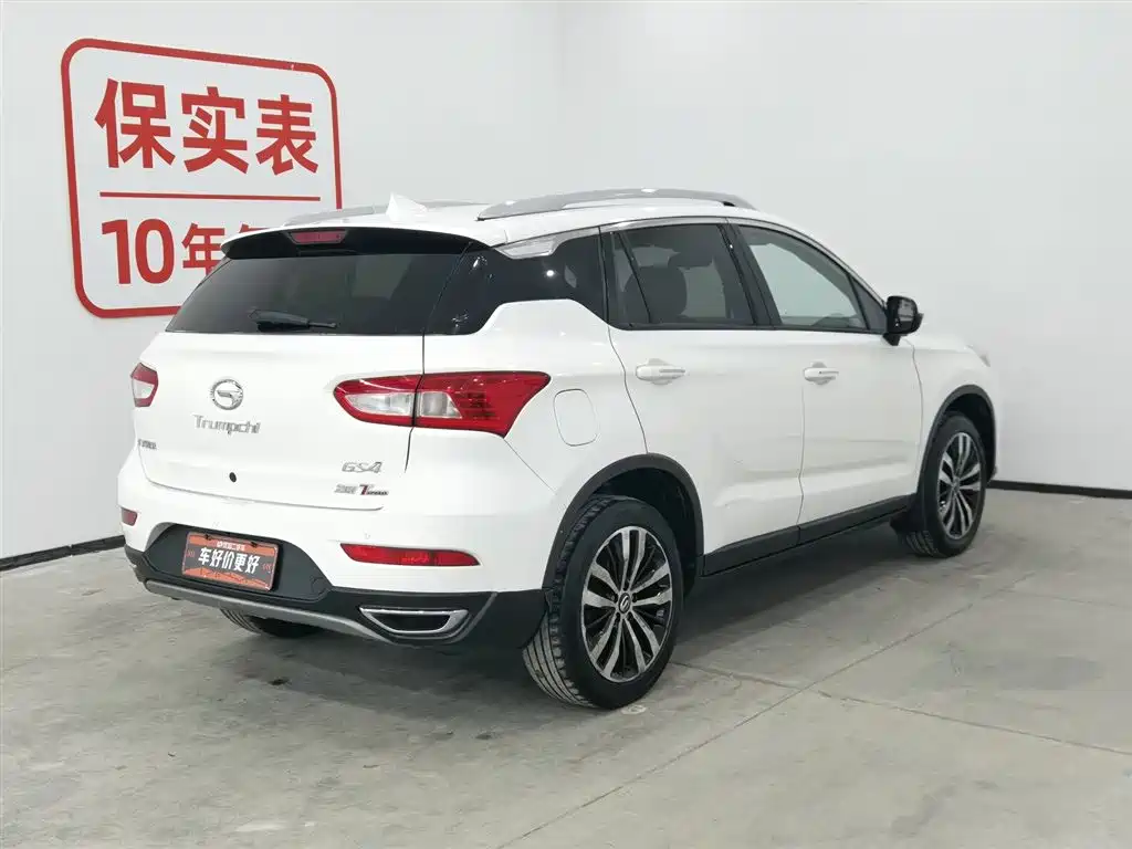 GAC TRUMPCHI GS4