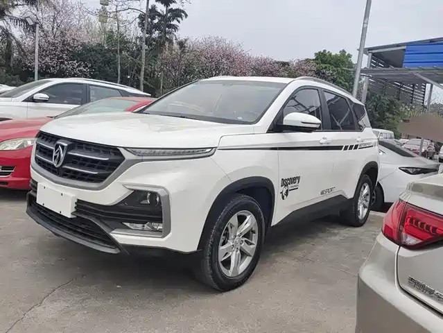 BAOJUN 530