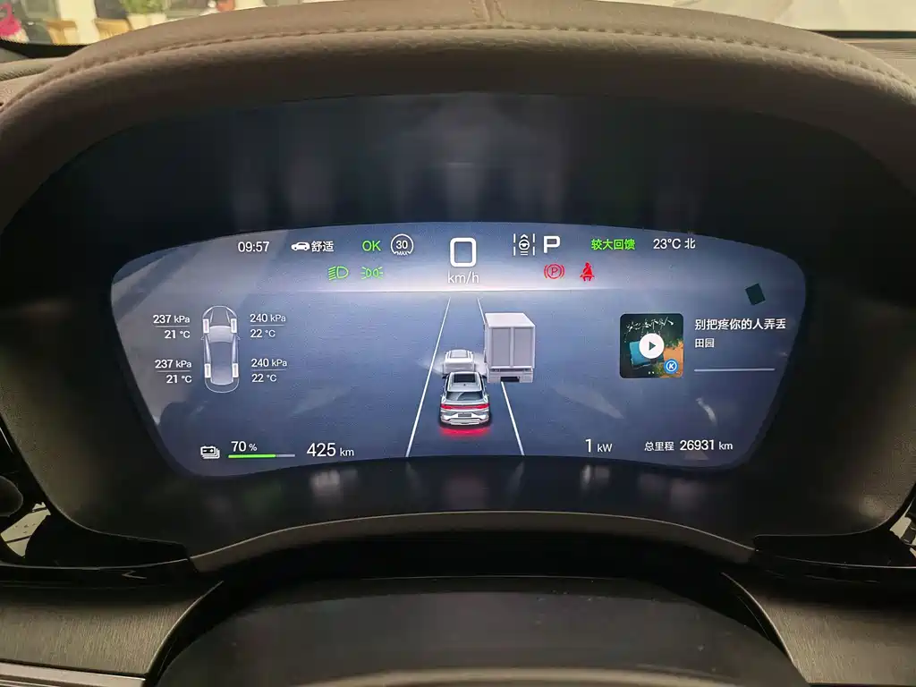 BYD Song Plus PLUS 2025 EV Smart Drive 605km Flagship