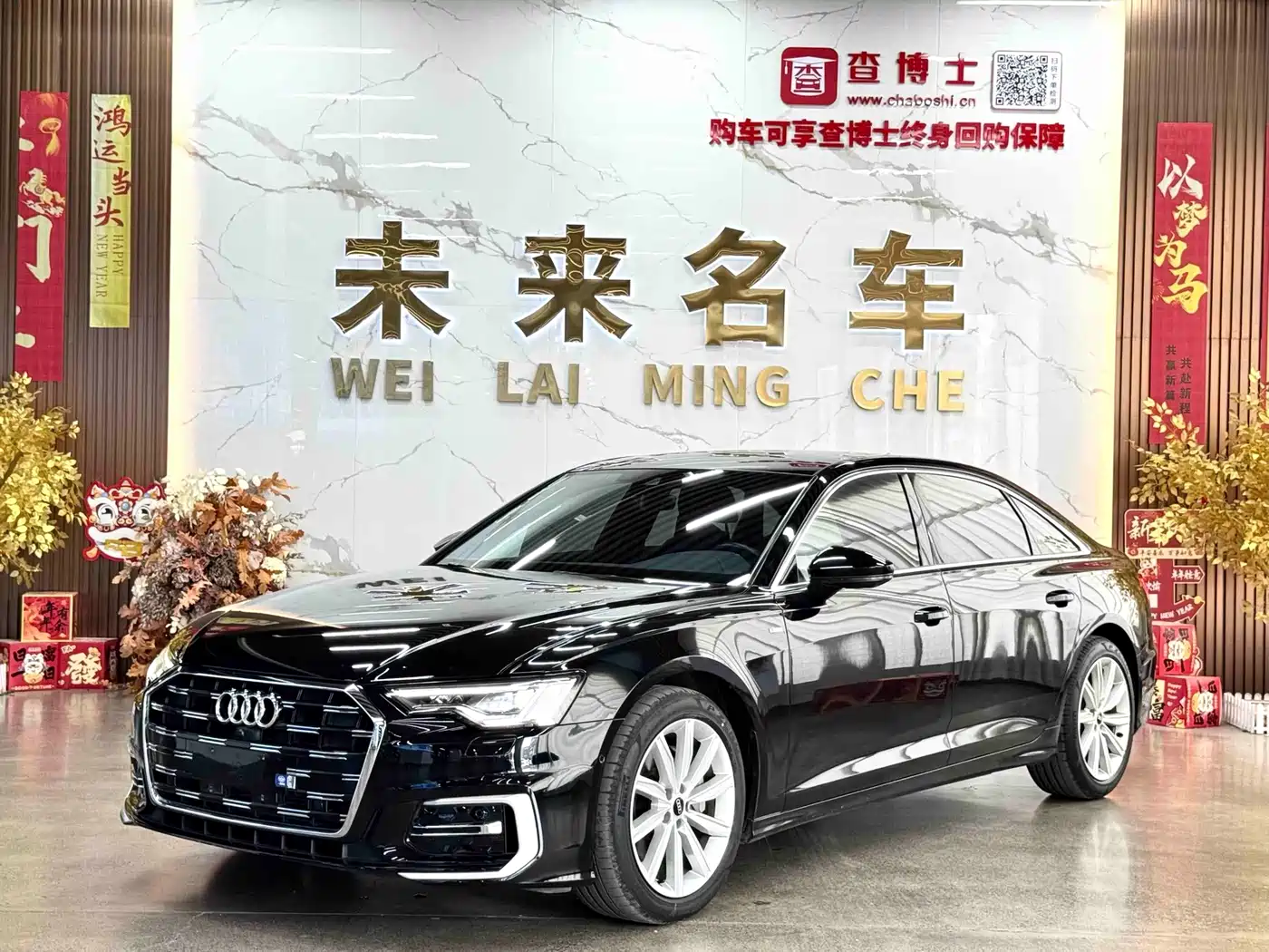 Audi A6L