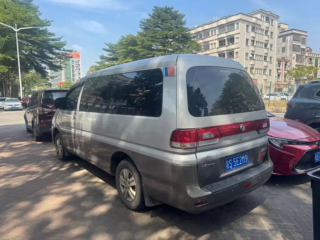 Fengxing Lingzhi — миниатюра 2