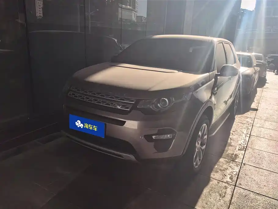 LAND ROVER DISCOVER SHENXING