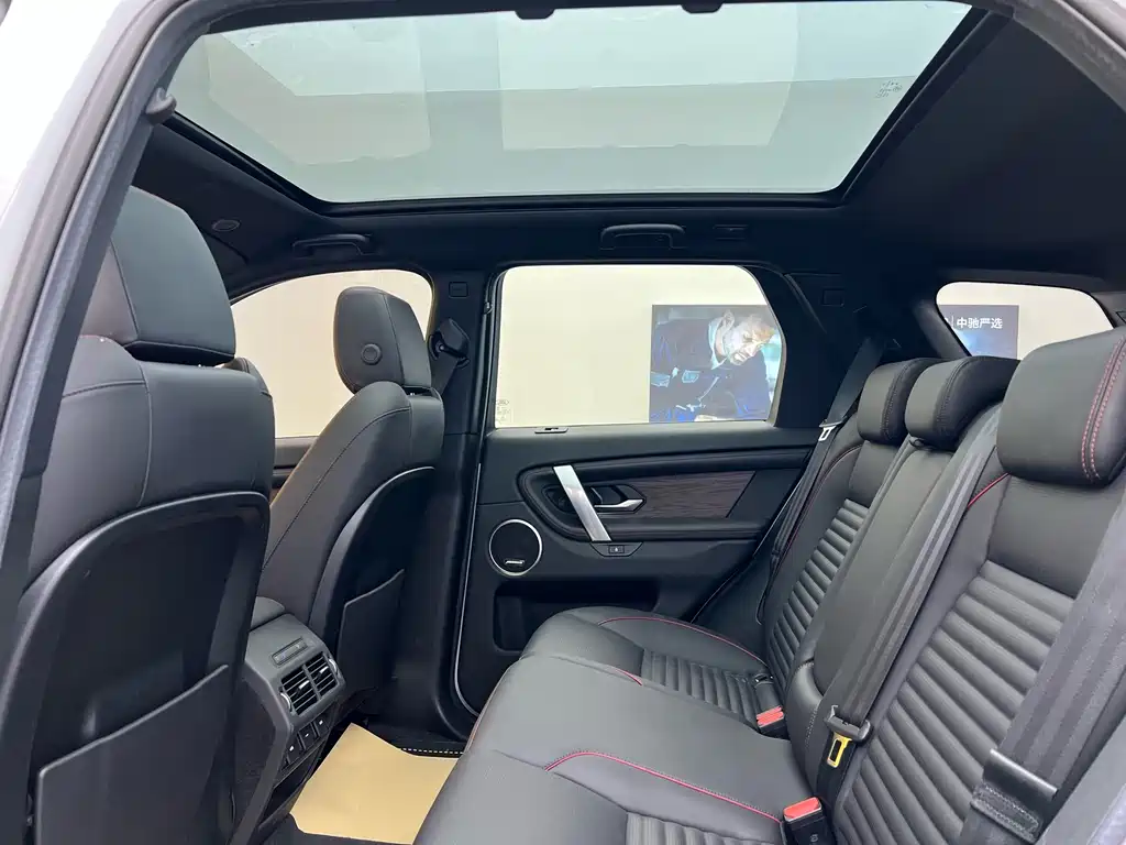 LAND ROVER DISCOVER SPORTS