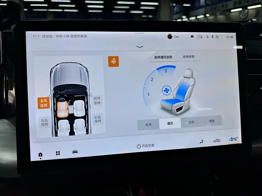 GAC Motor Trumpchi GS8 — миниатюра 18
