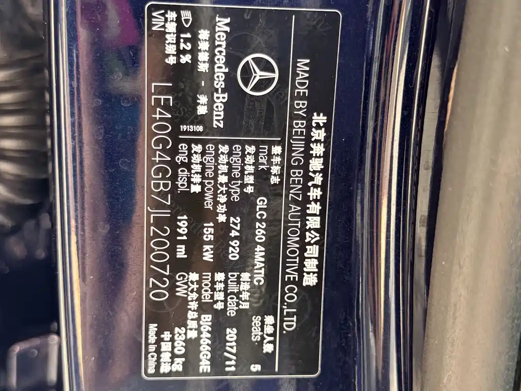 Mercedes-Benz GLC — миниатюра 24