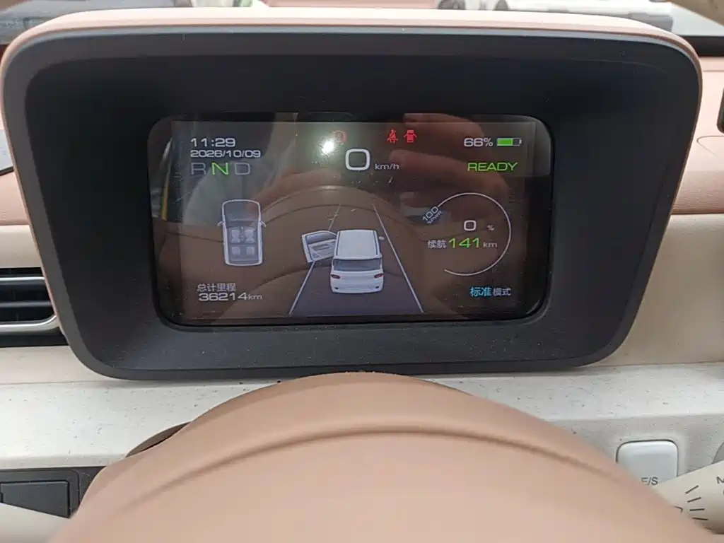 Wuling MINIEV — миниатюра 12
