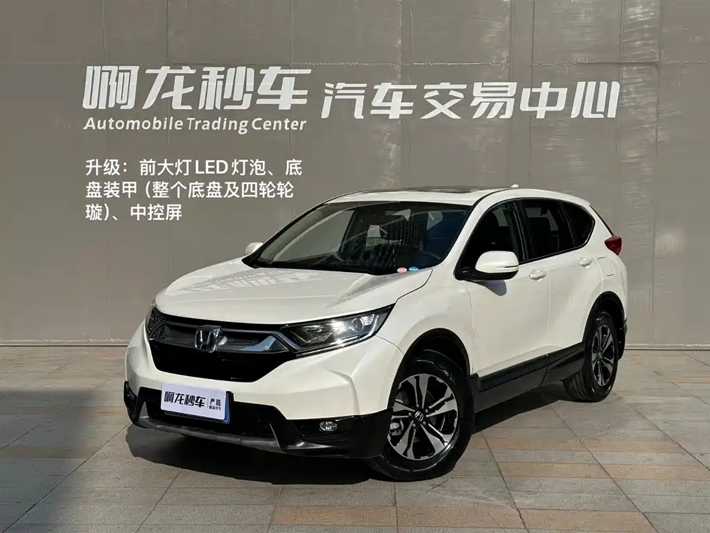 HONDA CR V