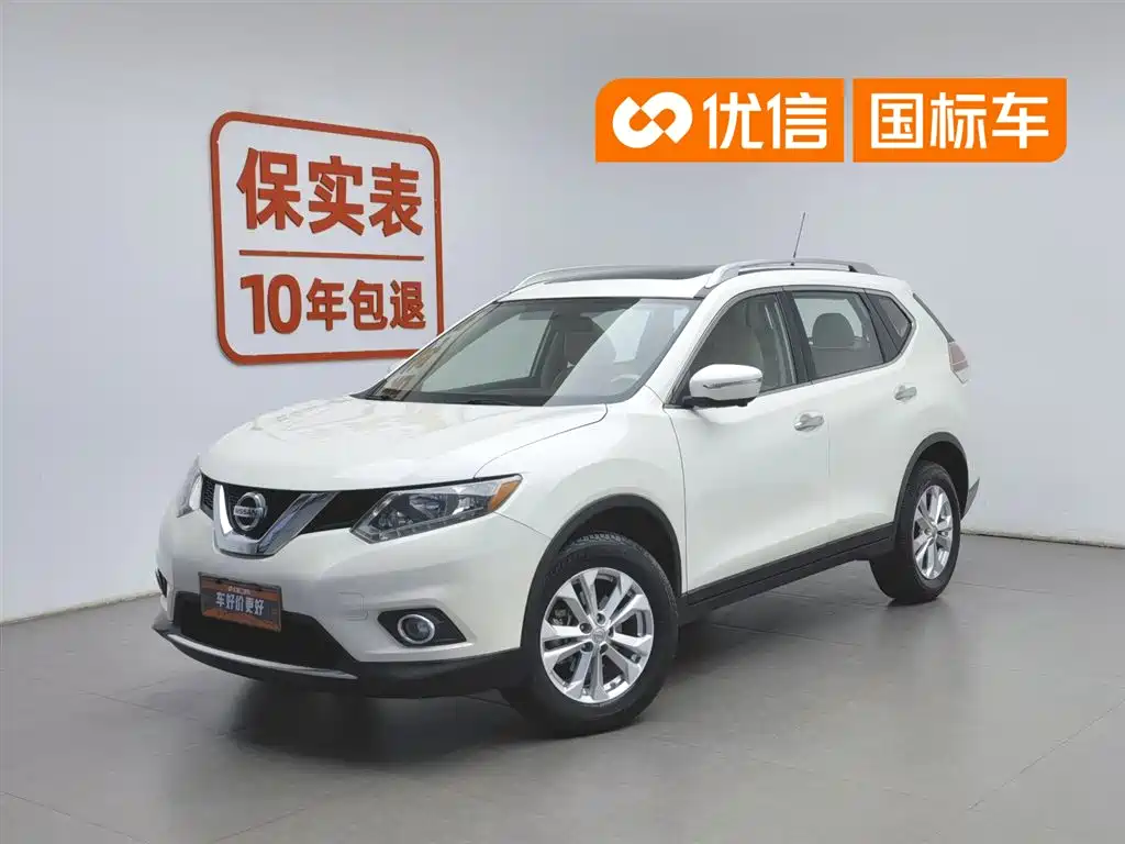 Купить Nissan X-Trail