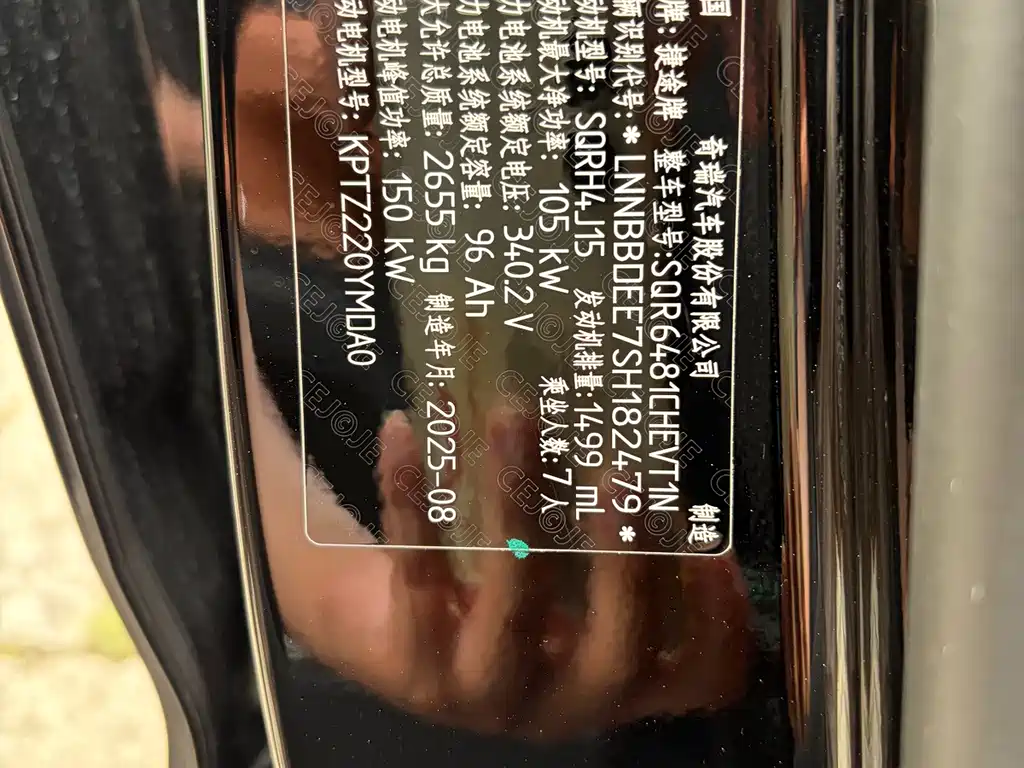 Shanhai Дельта Море L7 Plus — миниатюра 14
