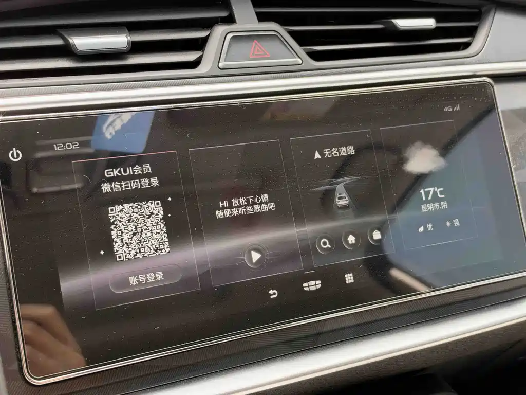 Geely Binrui — миниатюра 17
