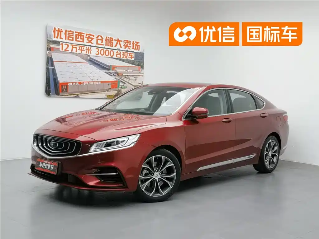 Geely Borui