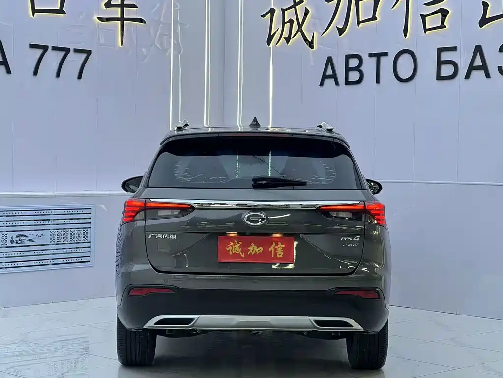 GAC Motor Trumpchi GS4 — миниатюра 5