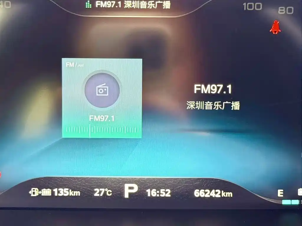 Roewe i6 New Energy — миниатюра 10
