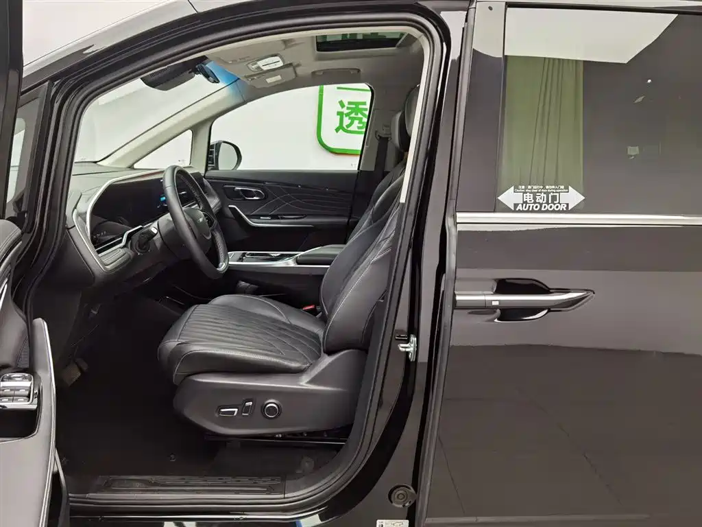 SAIC MAXUS CHASE G90