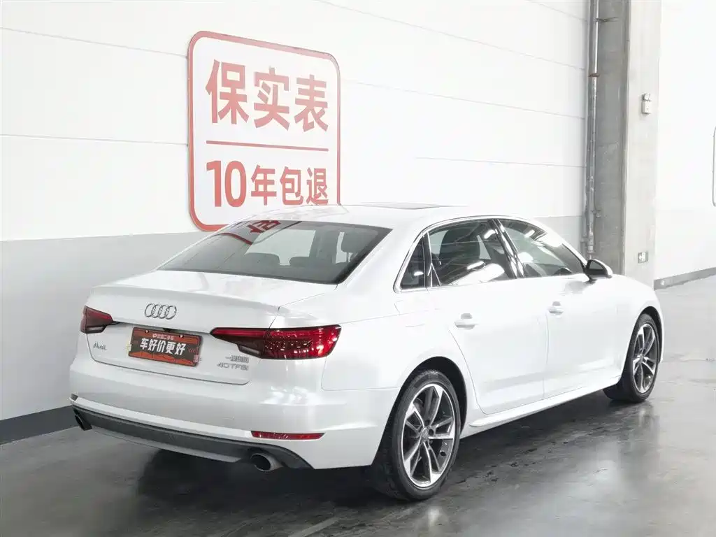Audi A4L 2017 Plus 40 TFSI