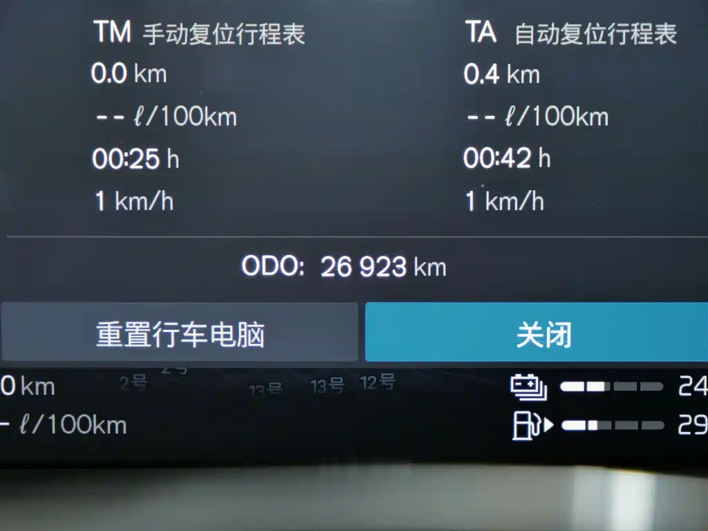 VOLVO XC60 PLUG IN HYBRID