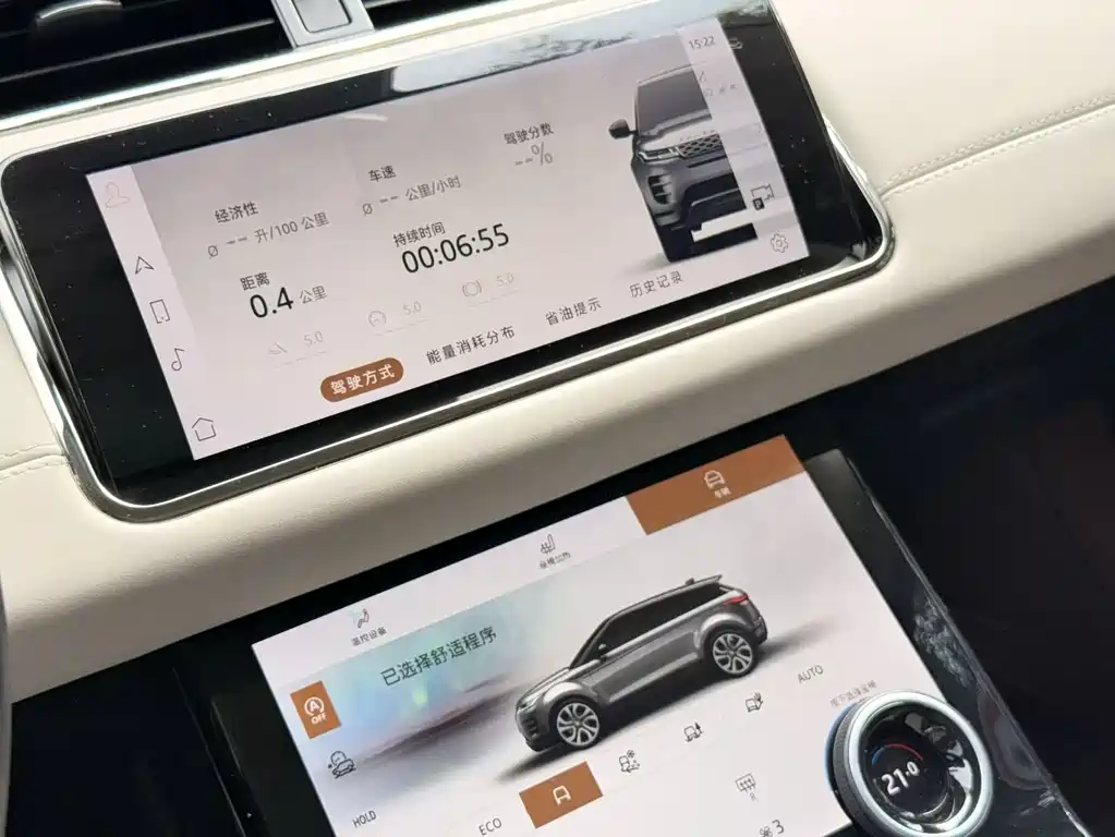 Land Rover Evoque — миниатюра 6