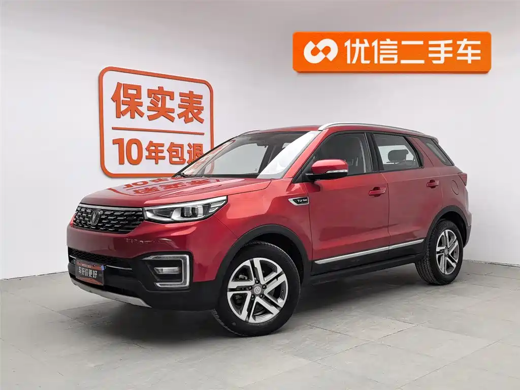 Changan CS55 2019