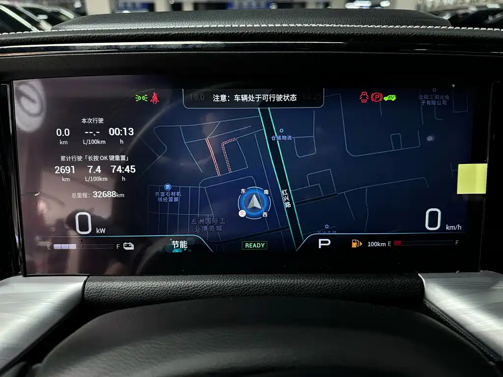 GAC Motor Trumpchi GS8 — миниатюра 16