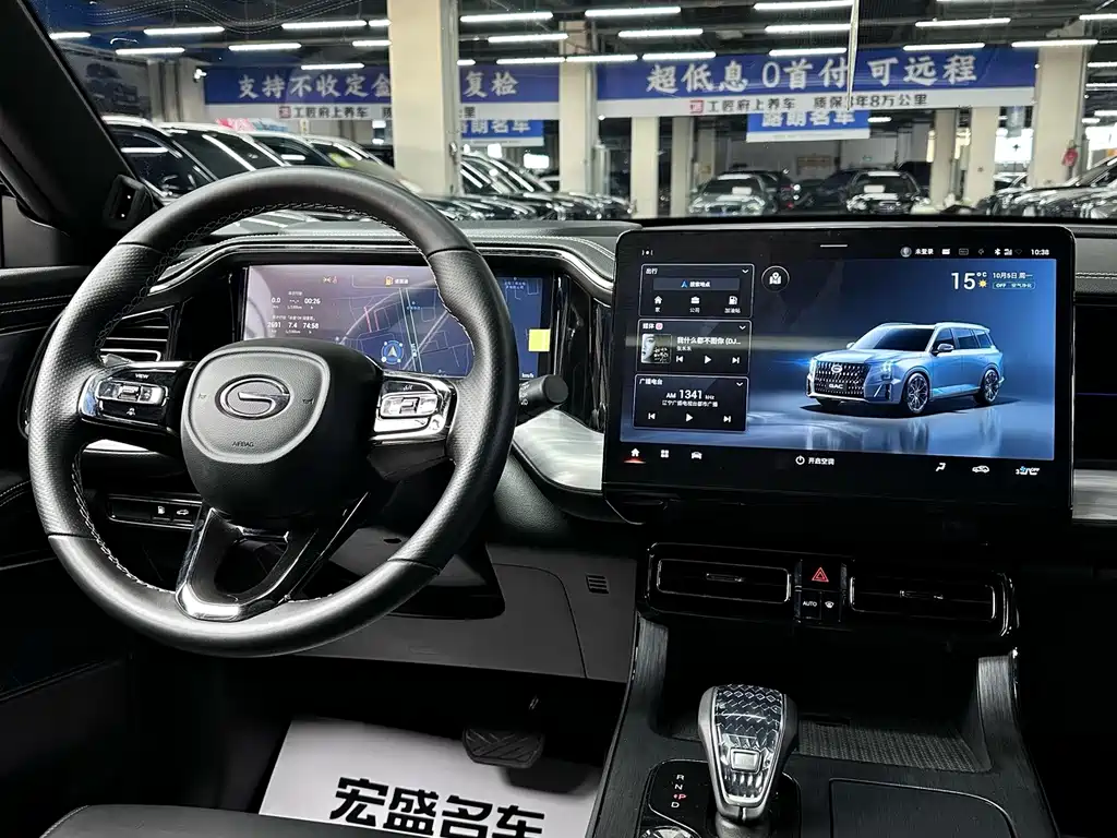 GAC Motor Trumpchi GS8 — миниатюра 24