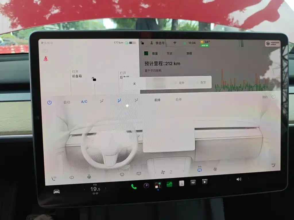 Tesla Model Y — миниатюра 12