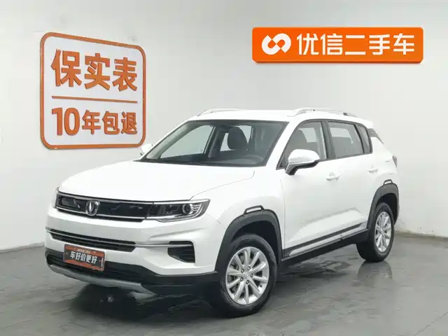 changan cs35plus