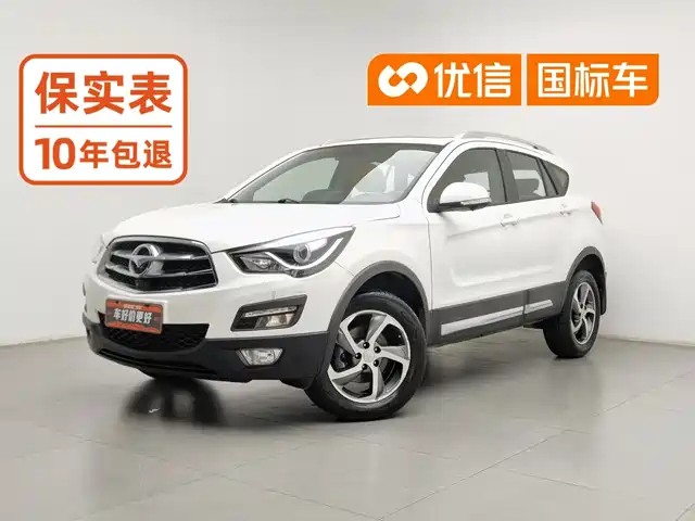 Haima S5