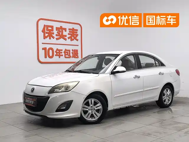 2014 Changan Alsvin