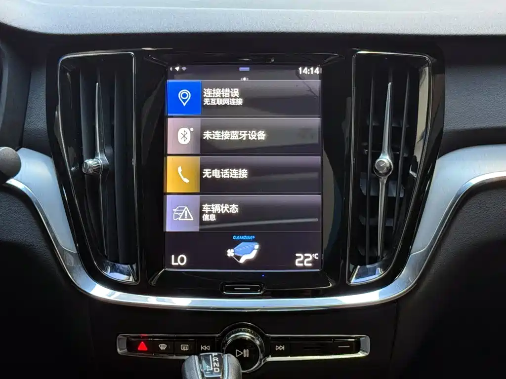 Volvo S60 — миниатюра 14