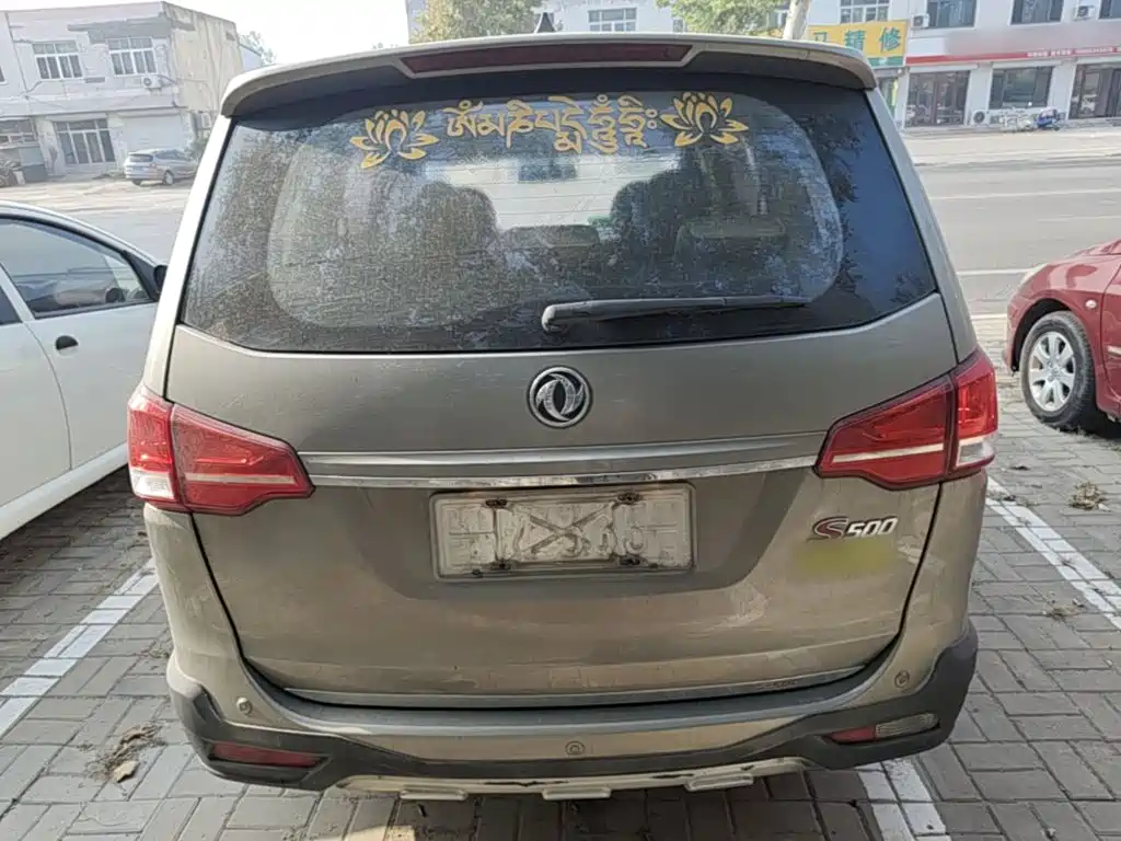 Fengxing Fengxing S500 — миниатюра 6