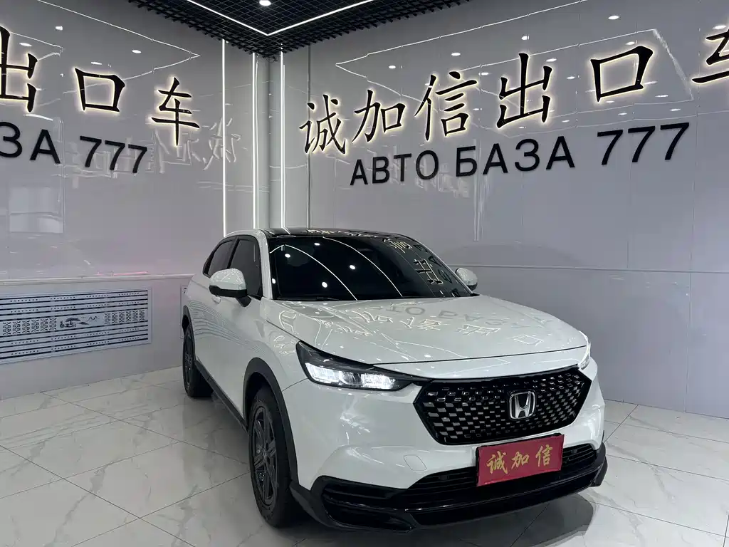 Honda XR-V — миниатюра 3