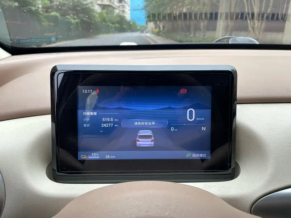 Wuling MINIEV — миниатюра 8