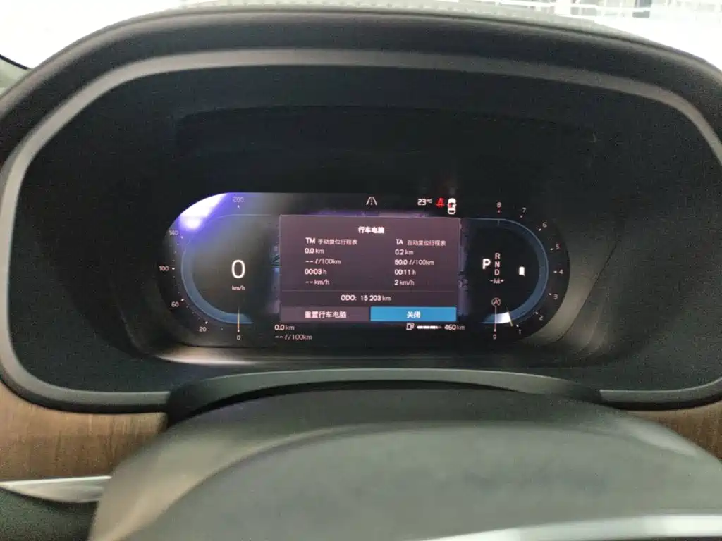 Volvo S90 — миниатюра 12