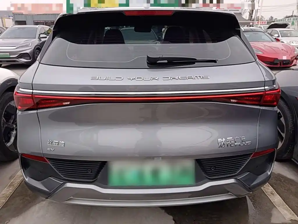 BYD Yuan Plus — миниатюра 6