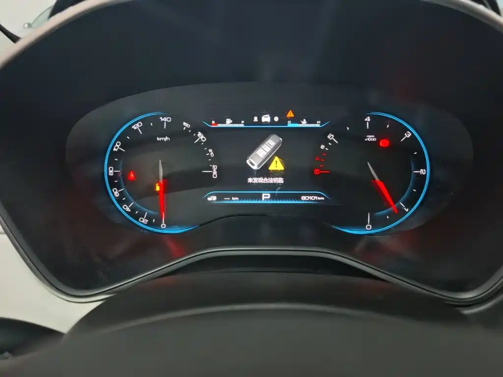 Baojun 530 — миниатюра 12