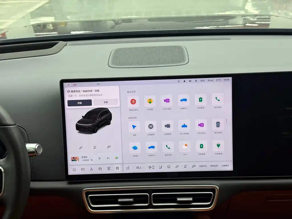 Li Auto Li L8 — миниатюра 12