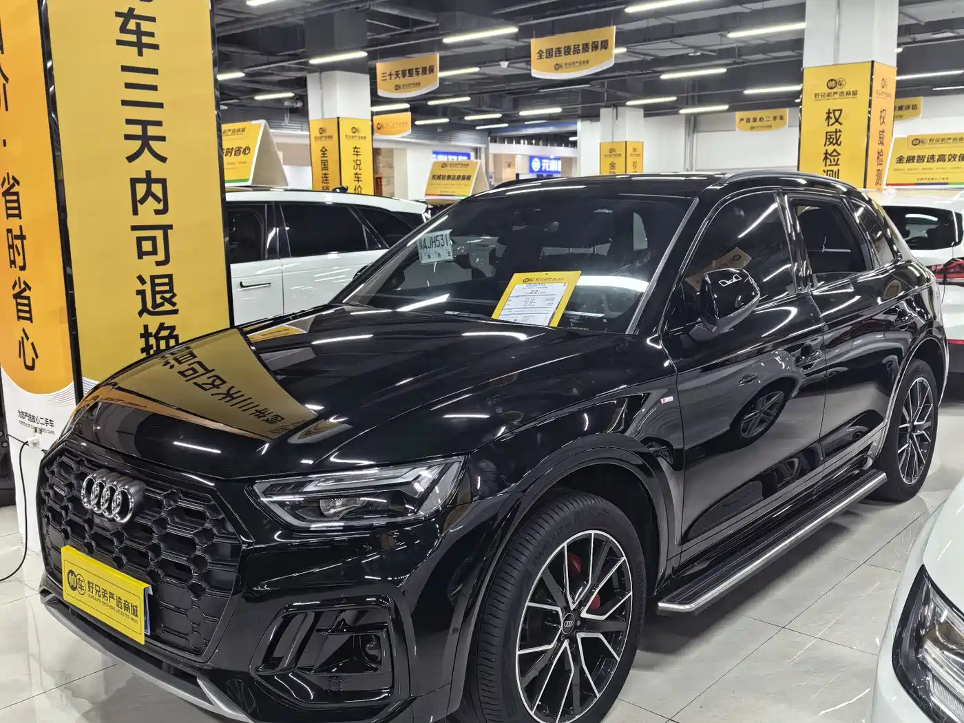 奥迪Q5L 2024款 45 TFSI 豪华动感型 2024